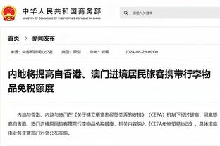 新利体育官网备用截图3